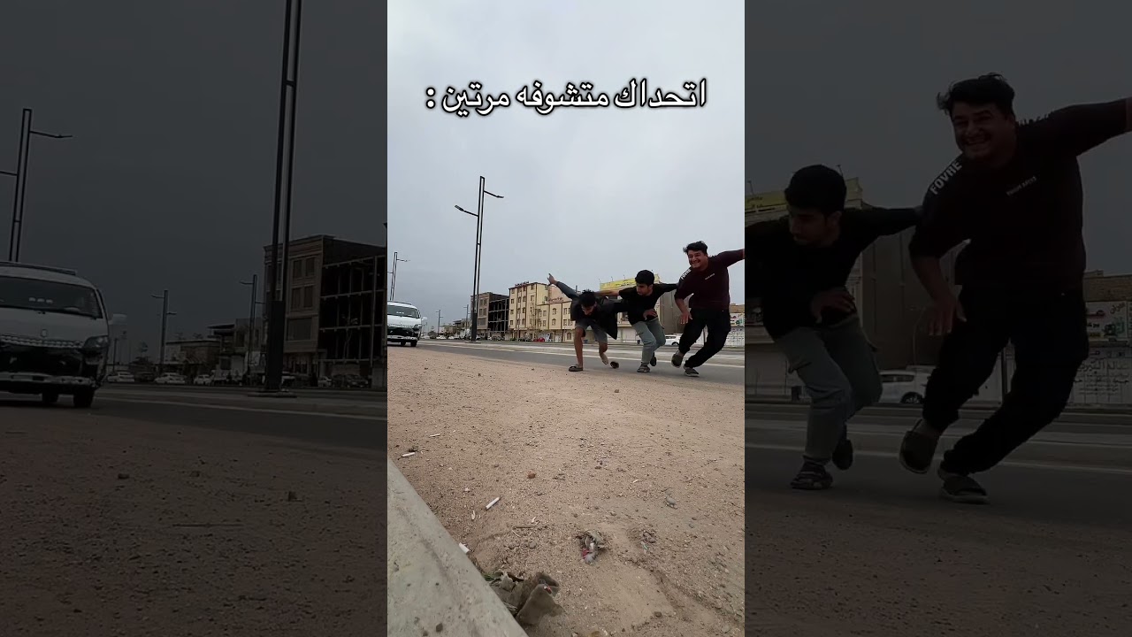 #اكسبلور #ضحك #اهميه #funny #fu #ترند #المراه #comedy #النظافه #لايك #اعتني #العظماء #فولو #دويتو