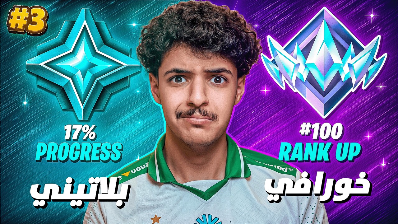 اذا ماوصلت انريل خلال 5 أيام بحلق شعري🤯 (فورت نايت خربت علي وشعري بيطير !!💔😨)