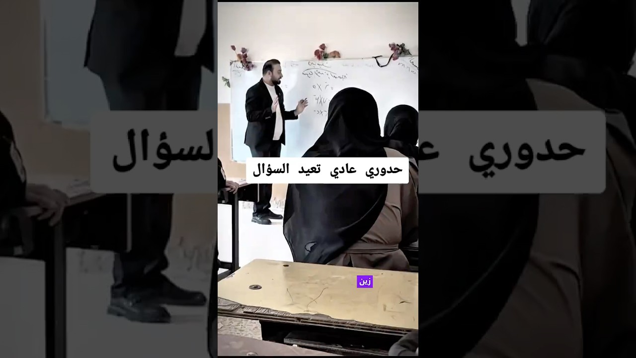 طلاب المدارس😂 #shortvideo #اكسبلور #funny #comedy #المنصه #shorts #مدرسة