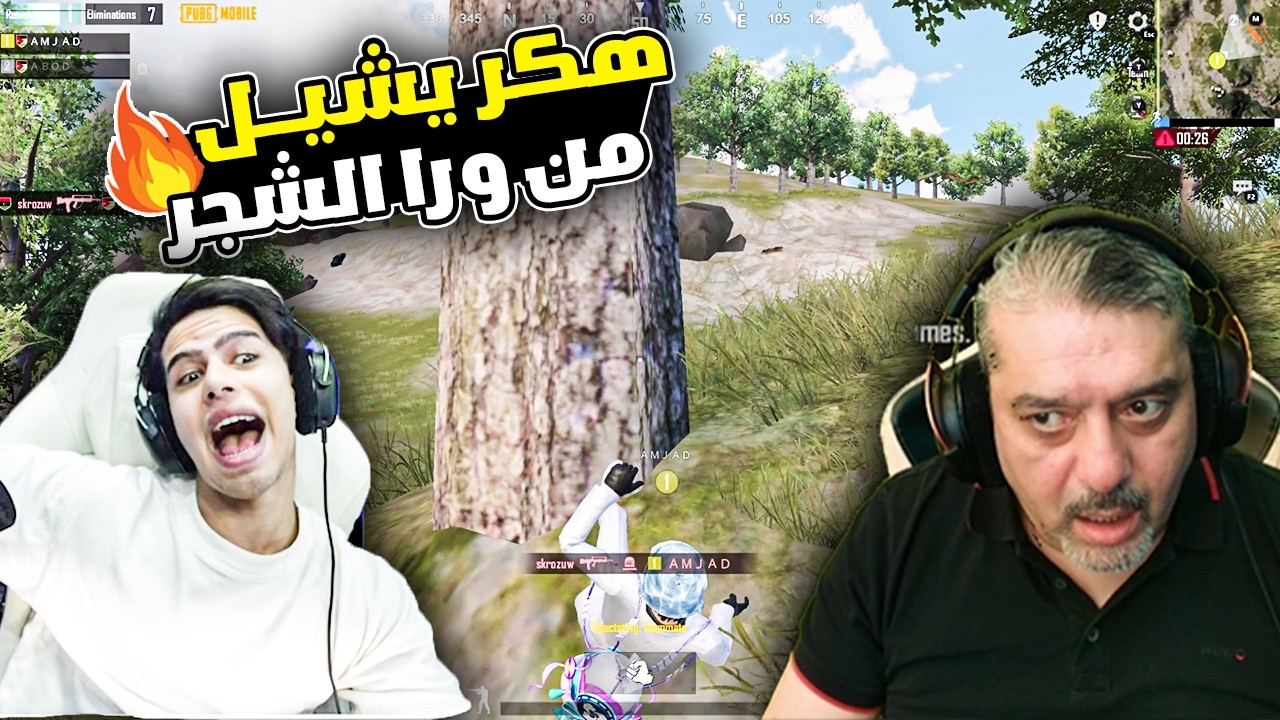 عبود وامجد في مواجهة هكر في نهاية الجيم 🔥😮