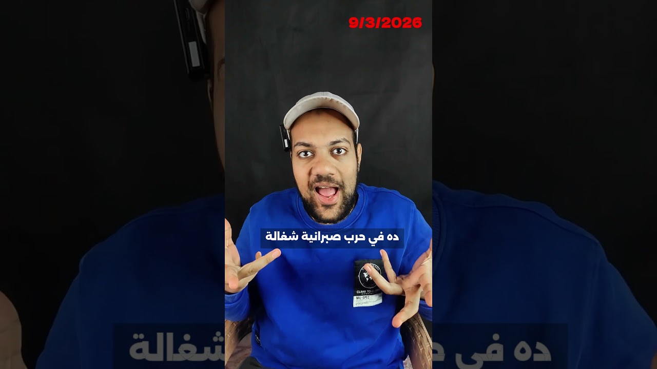 تحيه تولى المرشد الجديد...ايران تقصف تل أبيب بصواريخ عنقودية