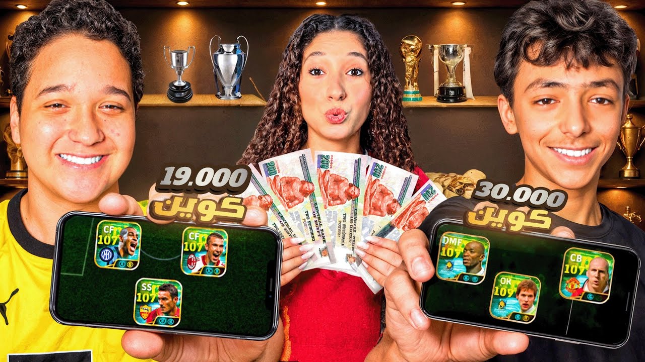 أخويا وأبن اختي بدأو بحسابين من الصفر.. والفائز هياخد 1000$🔥