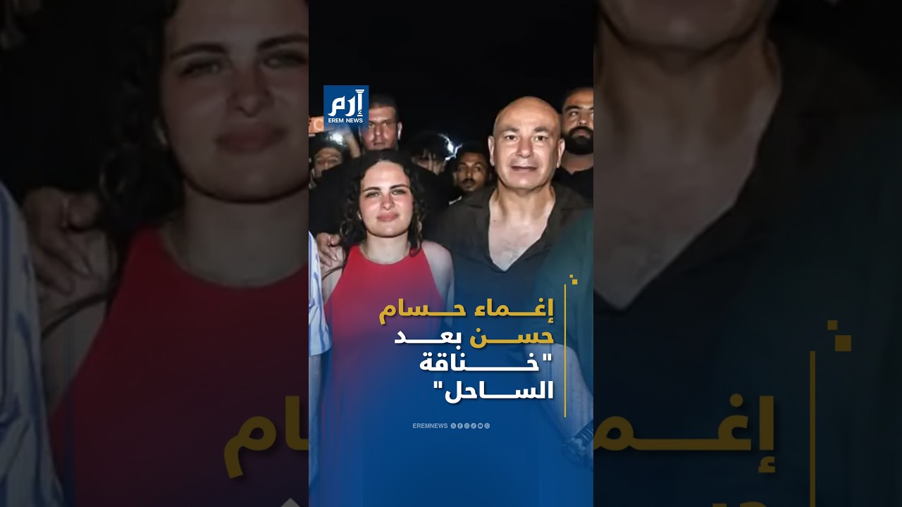 "خناقة الساحل العائلية".. ماذا جرى بين زوجة حسام حسن وطليقته؟