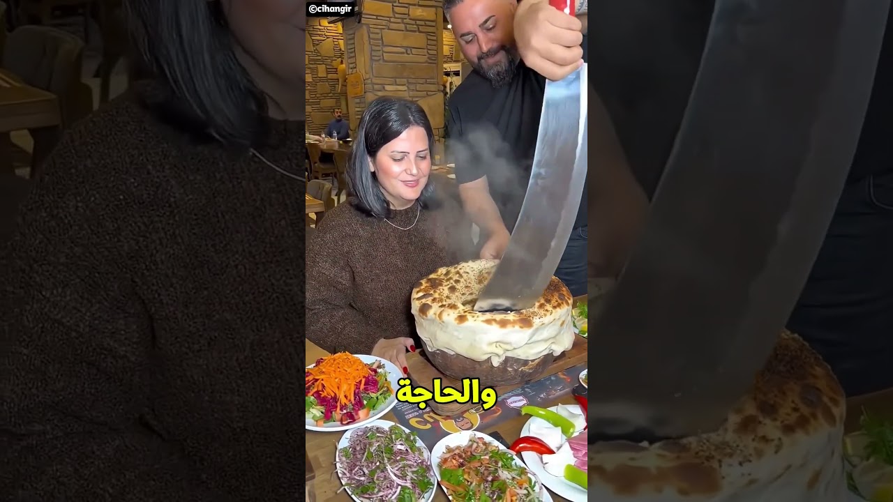 خدعة الرغيف المجاني في المطعم😅