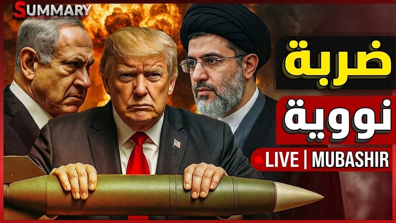 عاجل | السعودية تطلب اجتماع عاجل مع وزير الخارجية المصري و التركي و اقتراب إعلان الحرب