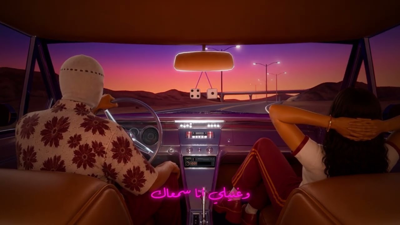 TUL8TE - Haneish (ft. Elyanna) I  (تووليت - هنعيش (مع إليانا