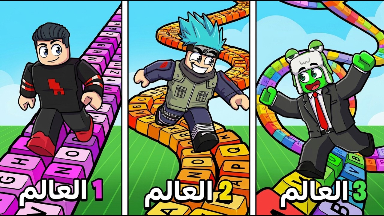 واحد مننا طلع محترف متخفي وخدعنا.. مين تتوقعون؟! 😱🎮