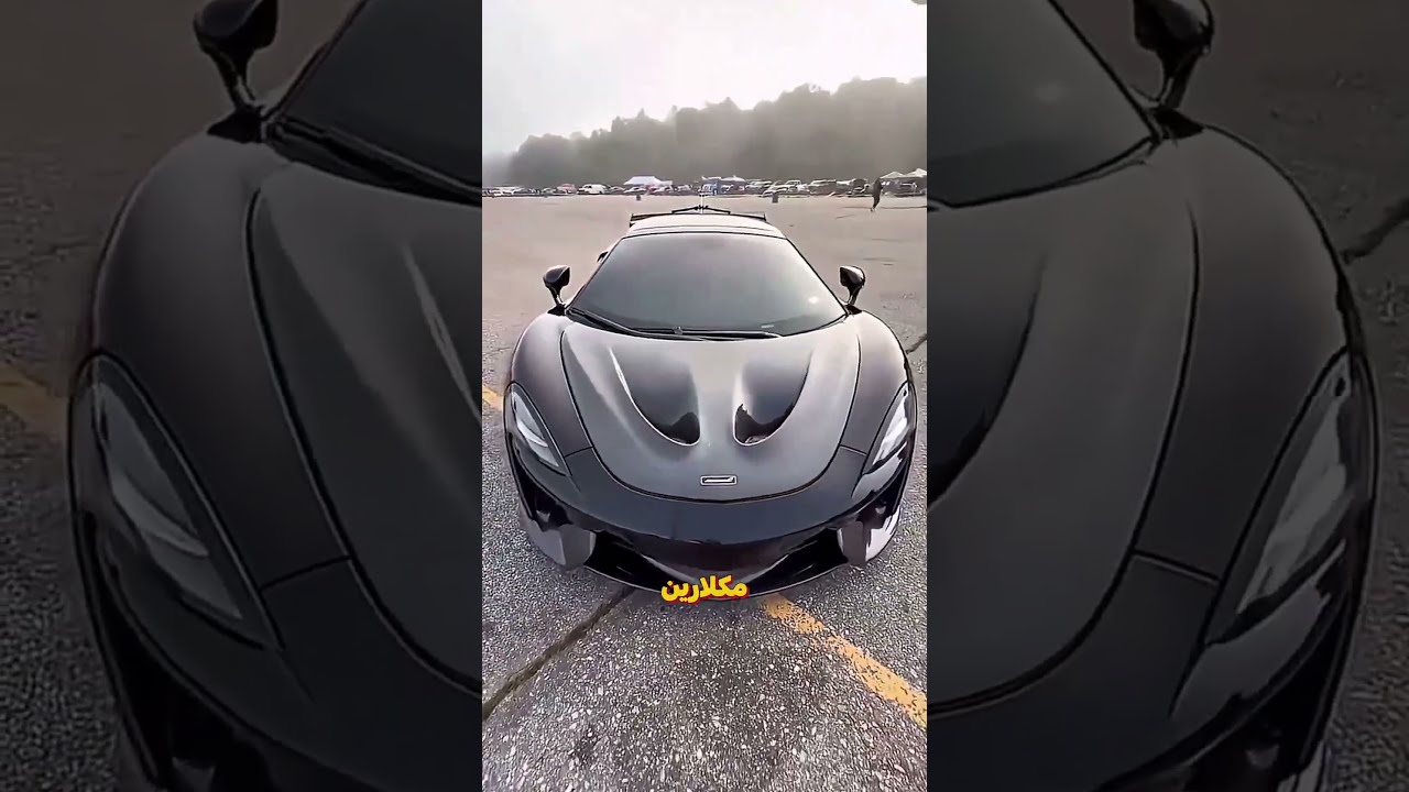 سر الخدعة اللي في كبوت المكلارين 😱🚗 #shorts