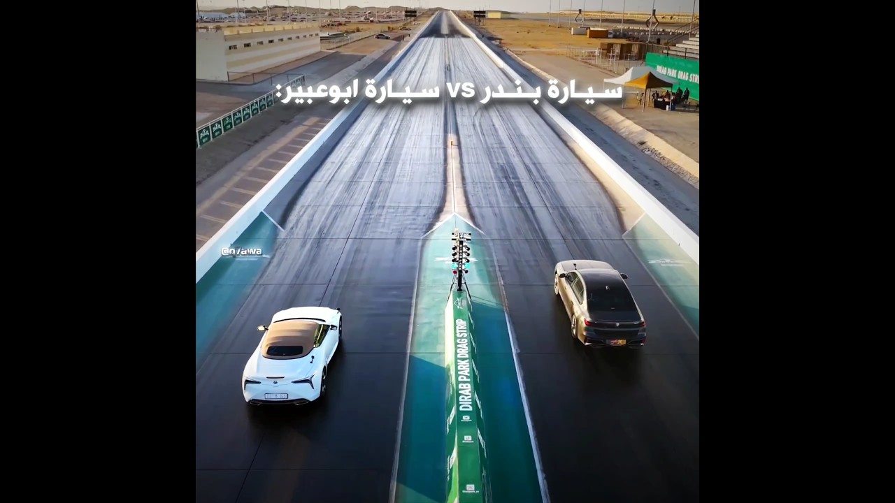 #تصميم #فالكونز #ترند_تيك_توك #بندريتا #اوبلز #banderitax