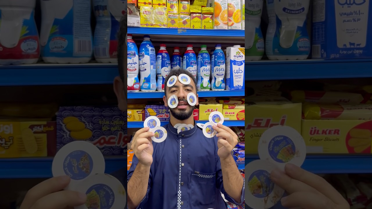كارثة الايس كريم ؟!🍦😭😱#عبدالرحمن_الدسوقي