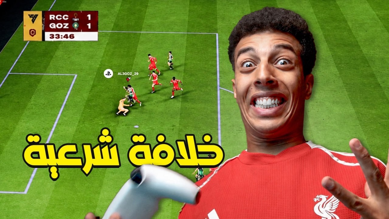 خلفت عدد لا يحصي من العيال الصغيرة 👌🏽