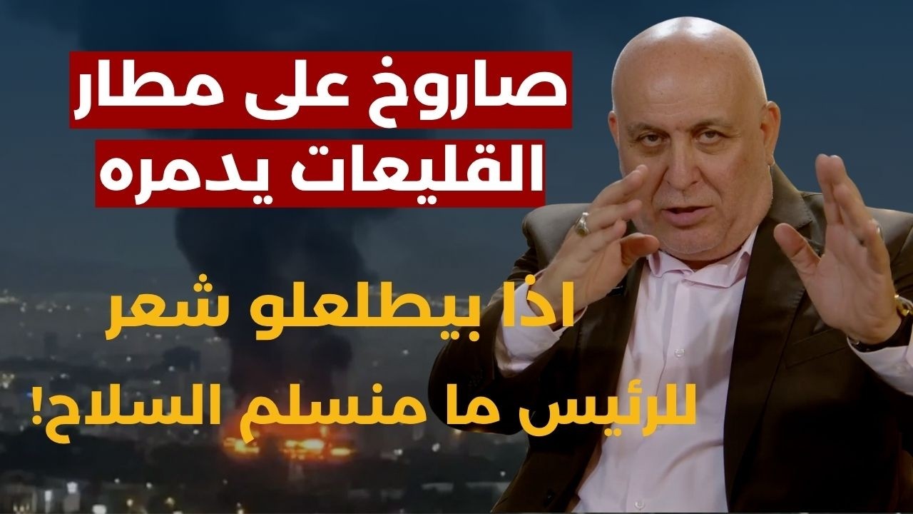 ترامب يغتال نتنياهو وقدرات استراتيجية لم تمس!اسماعيل نجار يتحدى:اذا رجّال يقرب..نمرة اجرنا على رقبته