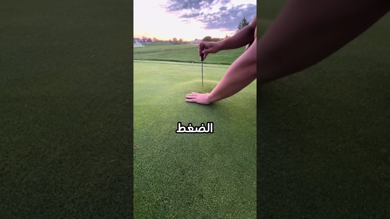 أسرار ما تشوفها في ملعب الجولف #shorts