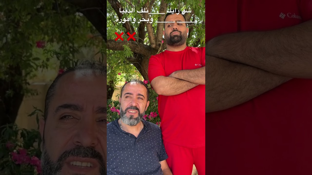 مسلسل الترندات الموسم الجديد (الما عرفت اول ترند بس مايكل بعد ) المسلسل كامل على القناة