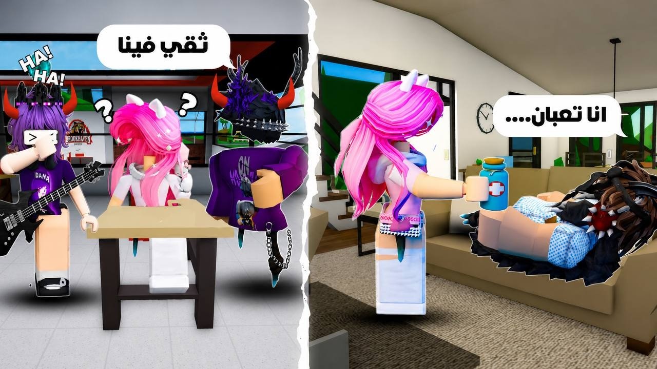 قصه في ماب البيوت/كل شي بدأ يوم تعرفت عليهم...💔