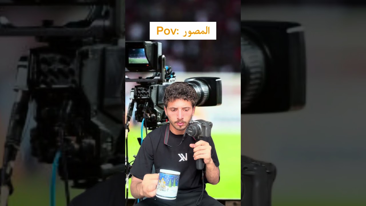 مصورين آخر زمن 😅