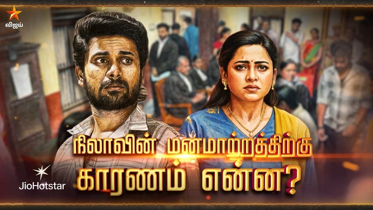 Ayyanar Thunai | 6th to 9th May 2026 - Promo