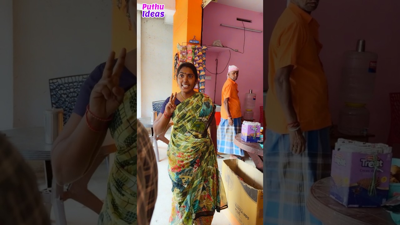 வேலைக்காரின்னா இப்படி இருக்கணும்... #teakadaifun #twistshortstamil #puthuideas