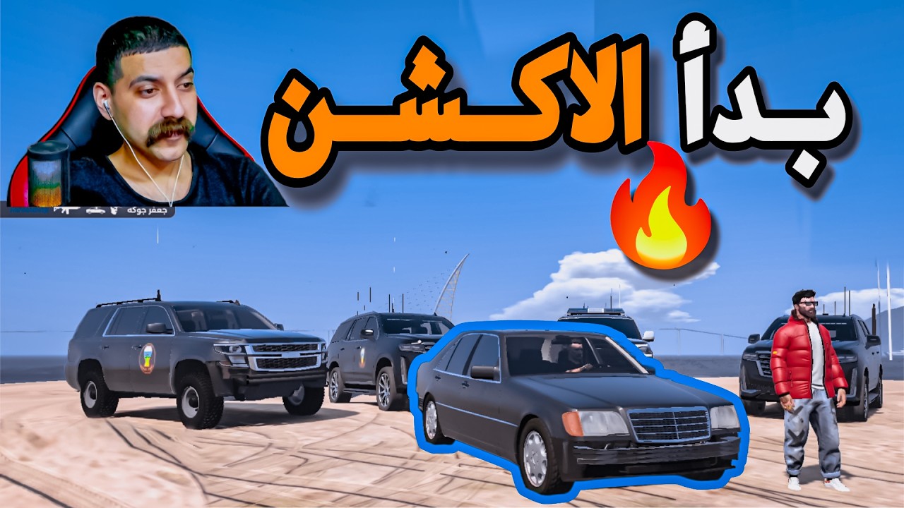 ابو شوارب يداهم💪القوات الخاصة مطاردة قتالية🔥قراند الحياة الواقعية