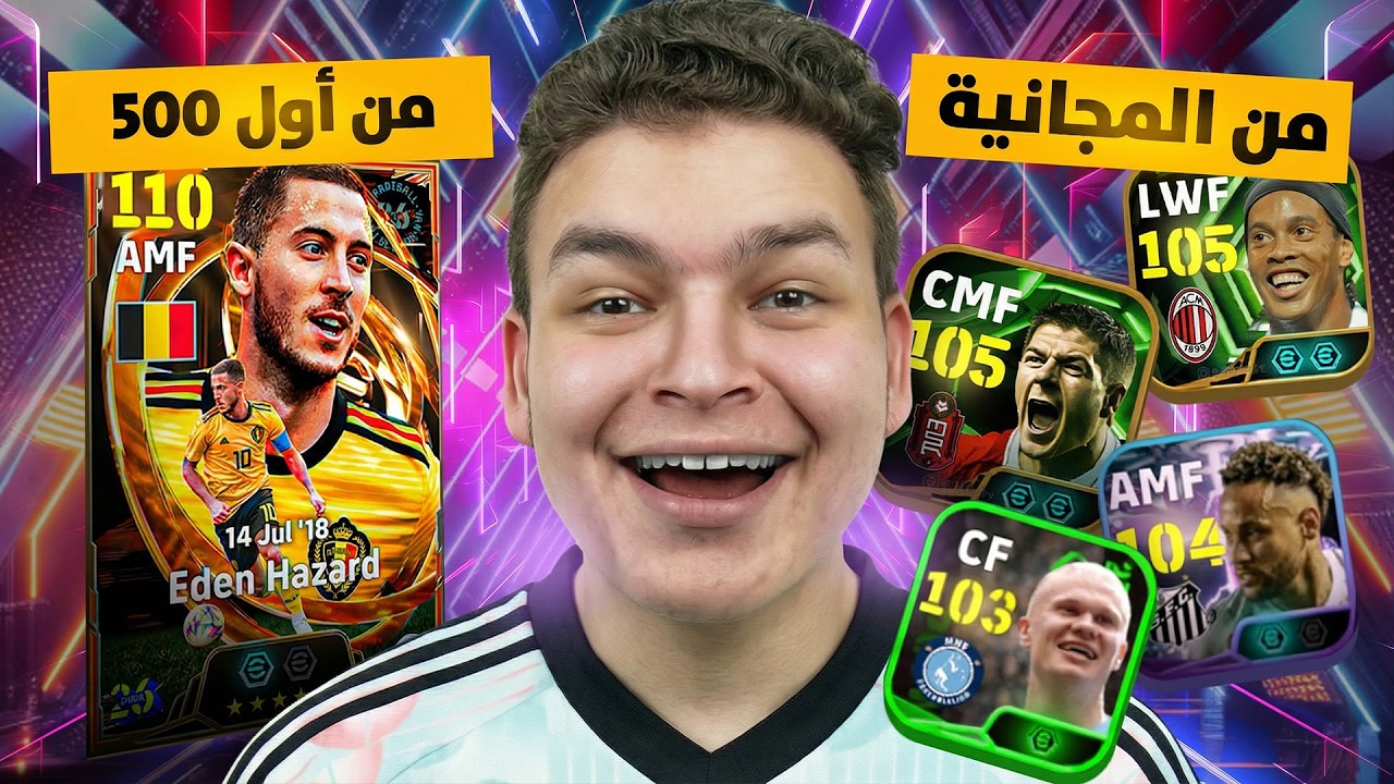 صبرت 90 يوم اجمع كوينز .. وقررت اصرف تحويشة العمر علي بكج هازارد ال109💥🤯! من الصفر#5