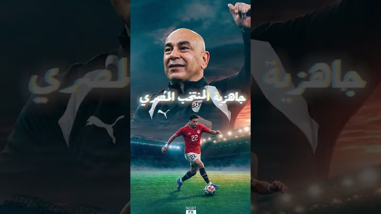 مصر تفرض شخصيتها على بطل اليورو… مش تعادل، دي رسالة! 😤🔥🇪🇬