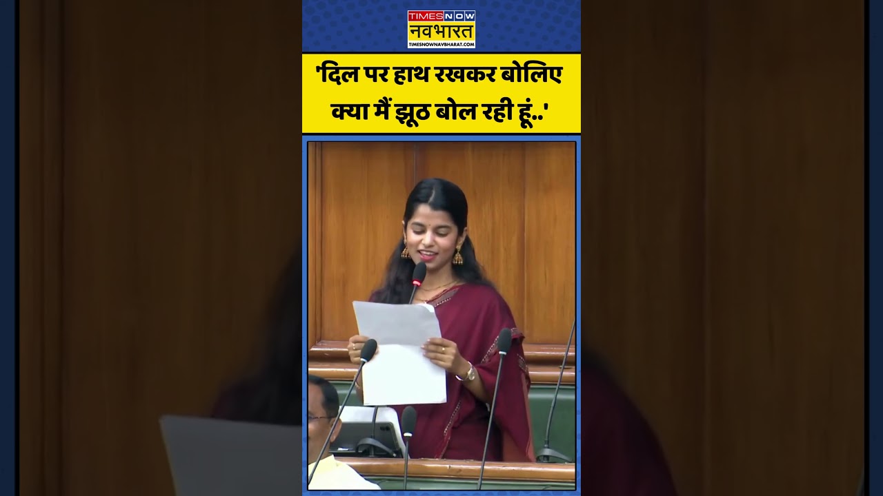 Maithili Thakur: 'दिल पर हाथ रखकर बोलिए क्या मैं झूठ बोल रही हूं..' #shorts #maithilithakur