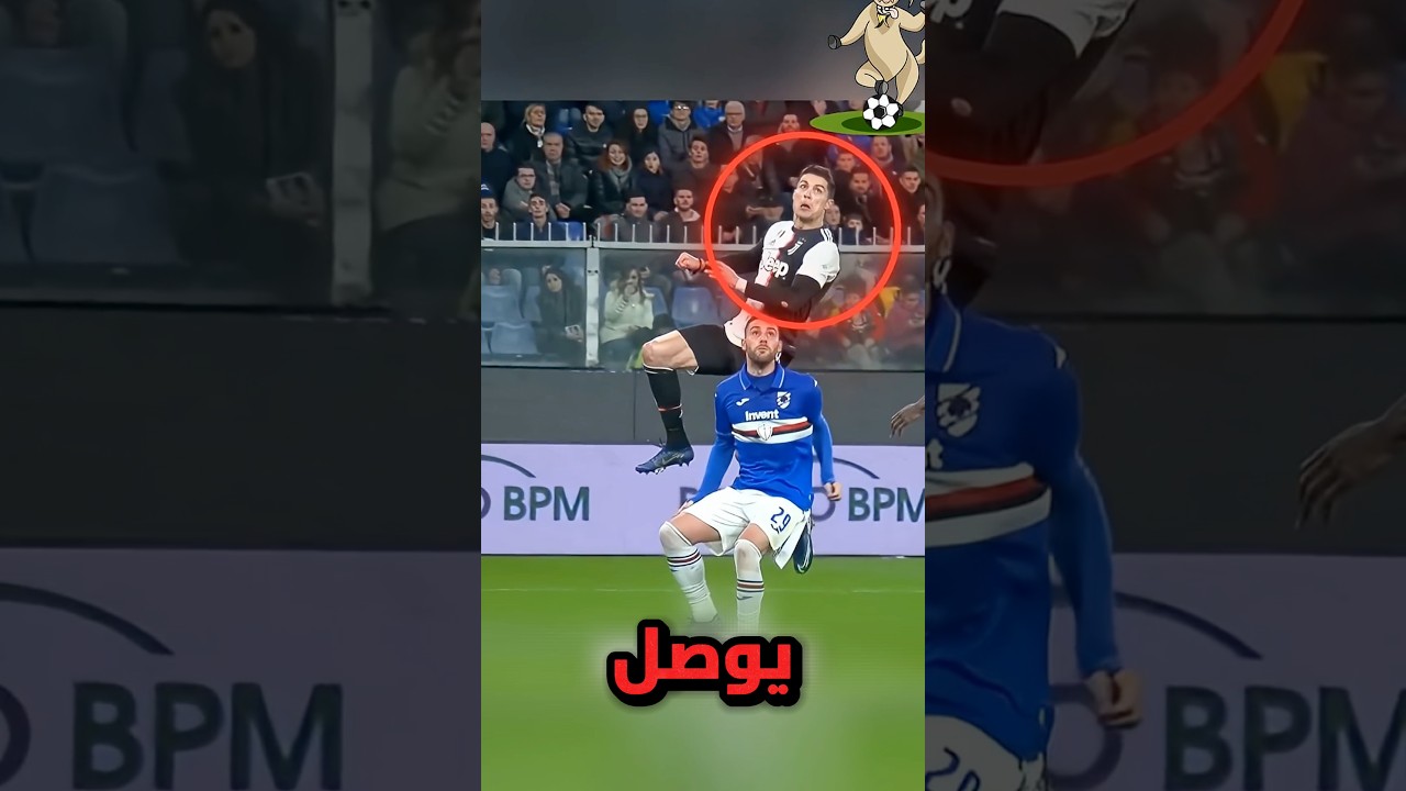 العلماء كشفوا سر رونالدو فالقفز 😨 #shortvideo