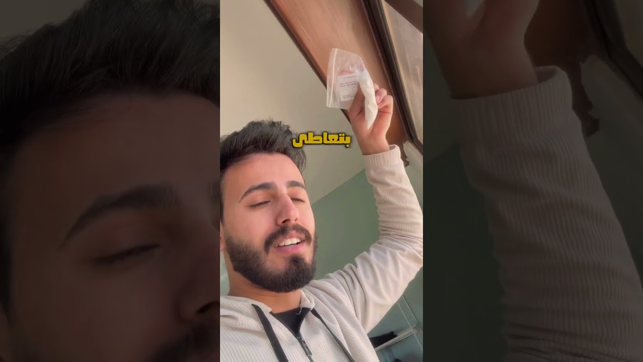 السكن الجامعي ، الحقيقة المؤلمة 💔