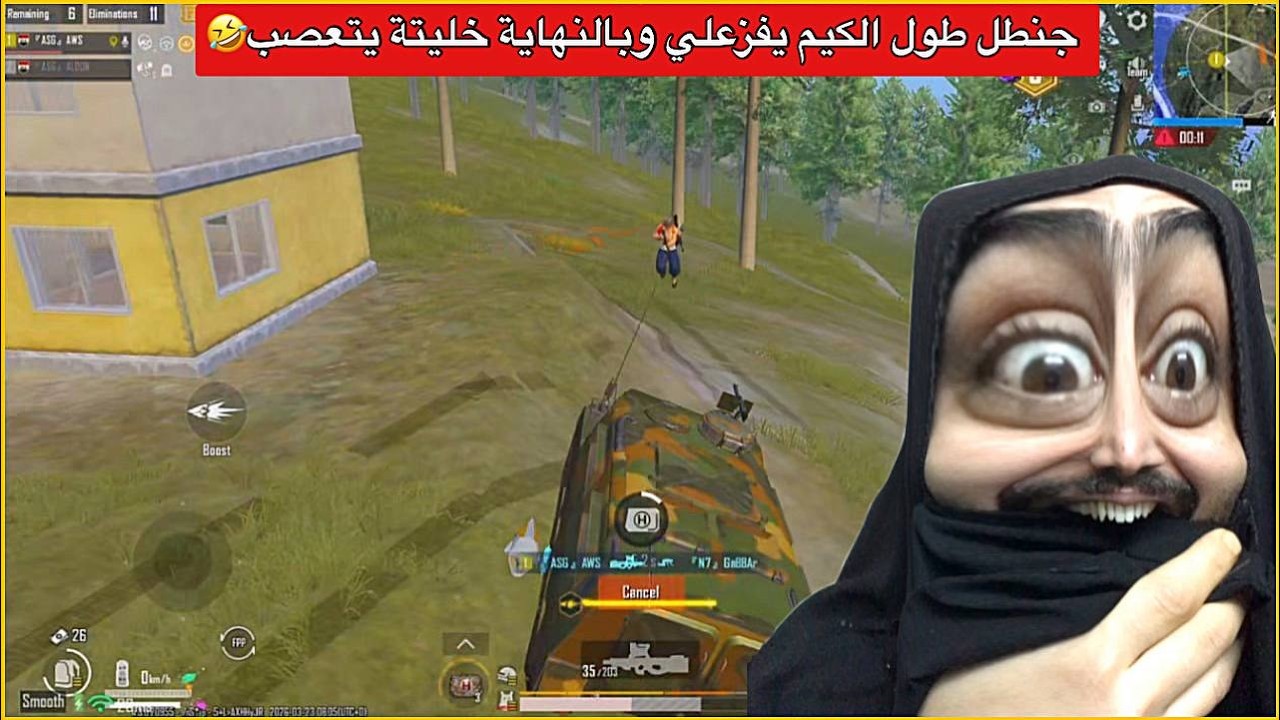 فزعات جنطل بهذا الكيم من عالم ثاني🔥خليته يعصب ويتنرفز بالنهاية😂ببجي موبايل