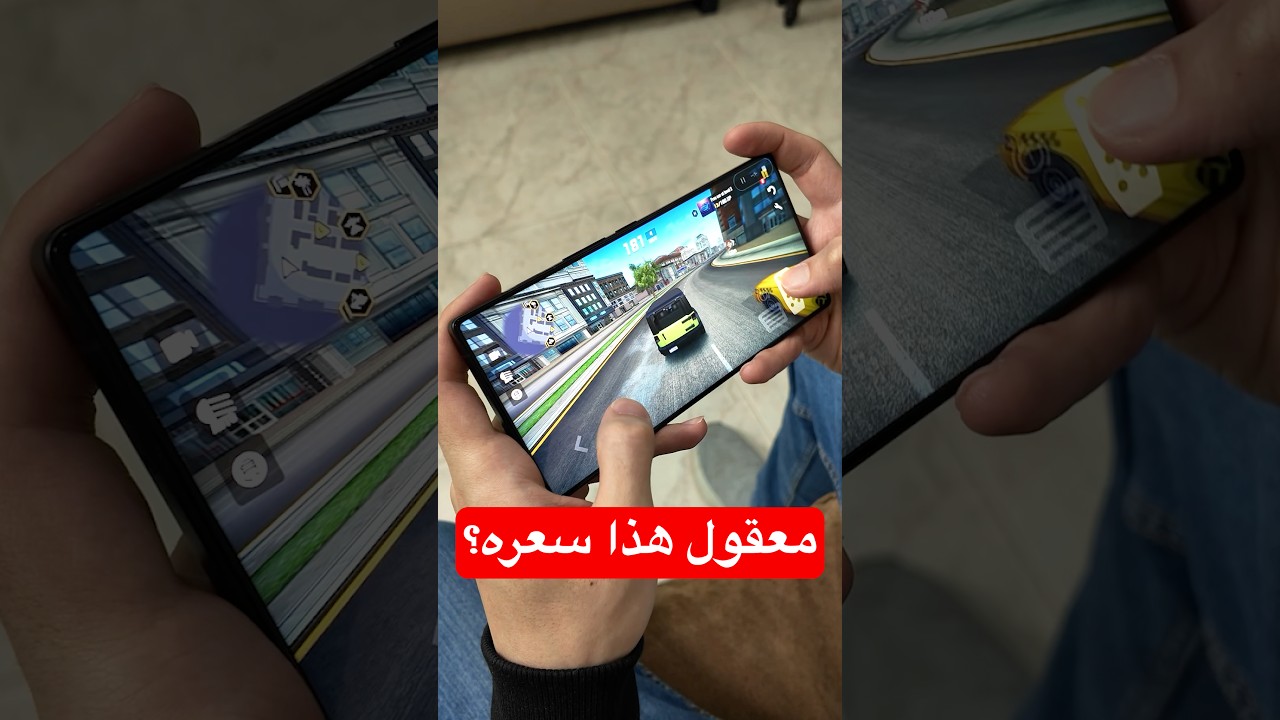 جوال العاب غير منطقي!