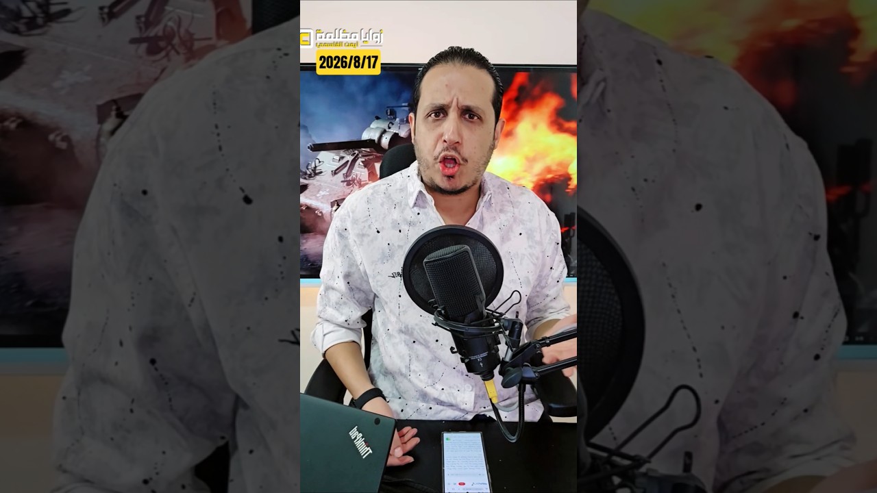 #عاجل ⚠️ ترامب يهدد بقصف دولة خليجية عبر شبكة فوكس نيوز.
