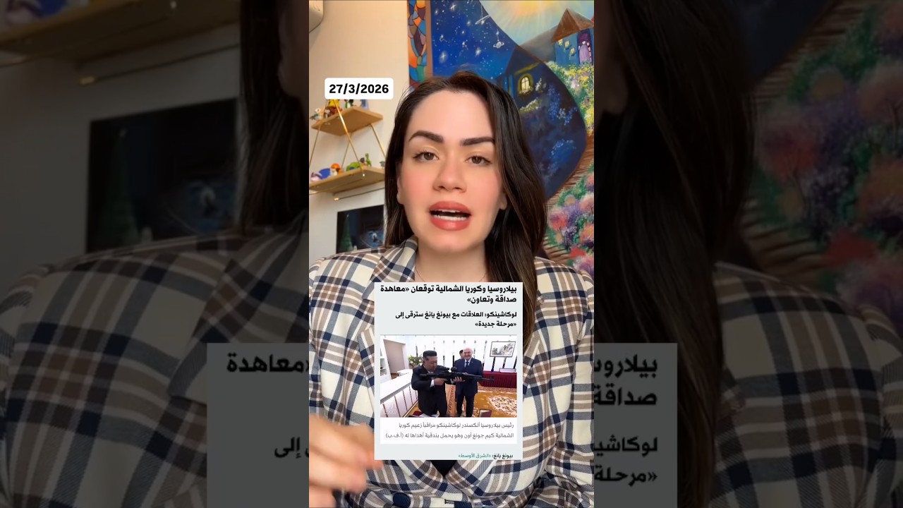 الحكومة العراقية راح تتشكل بالخوف | سليل