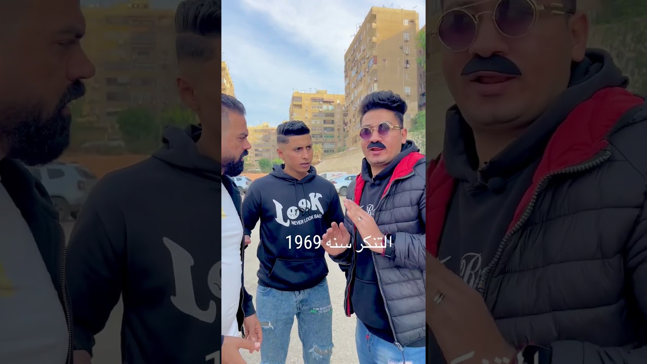 التنكر زمان😅🤣🤣صاصا مصر