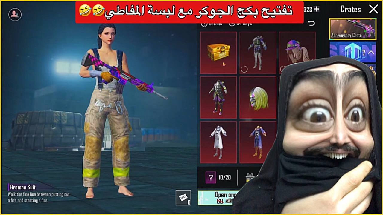 البحث عن سكن المطافي والمفاطي😂تفتيح بكجات مال فكورة🤣ببجي موبايل