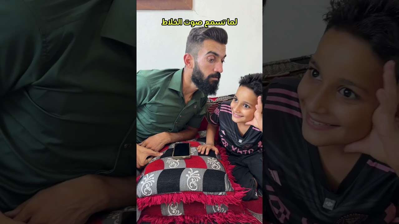 لما تسمعو صوت الخلاط