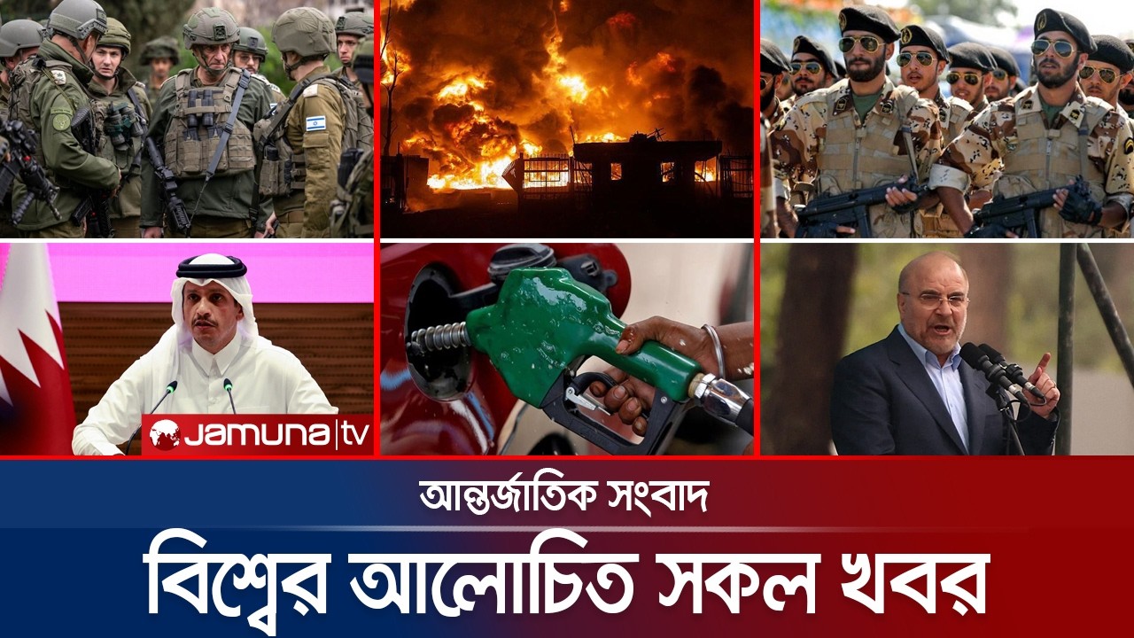 একনজরে বিশ্বের আলোচিত সব খবর | Jamuna i Desk | 09 March 2026 | Jamuna TV