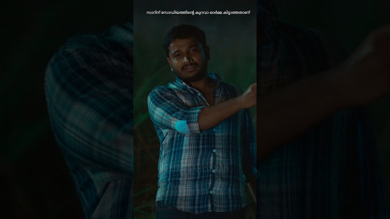 ഞാൻ#trendingshorts #shortsfeed #shorts