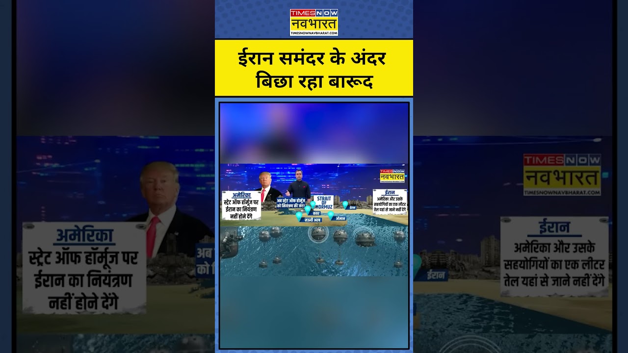 NKP | Sushant Sinha: ईरान समंदर के अंदर बिछा रहा बारूद #iranisraelwar #donaldtrump #straitofhormuz