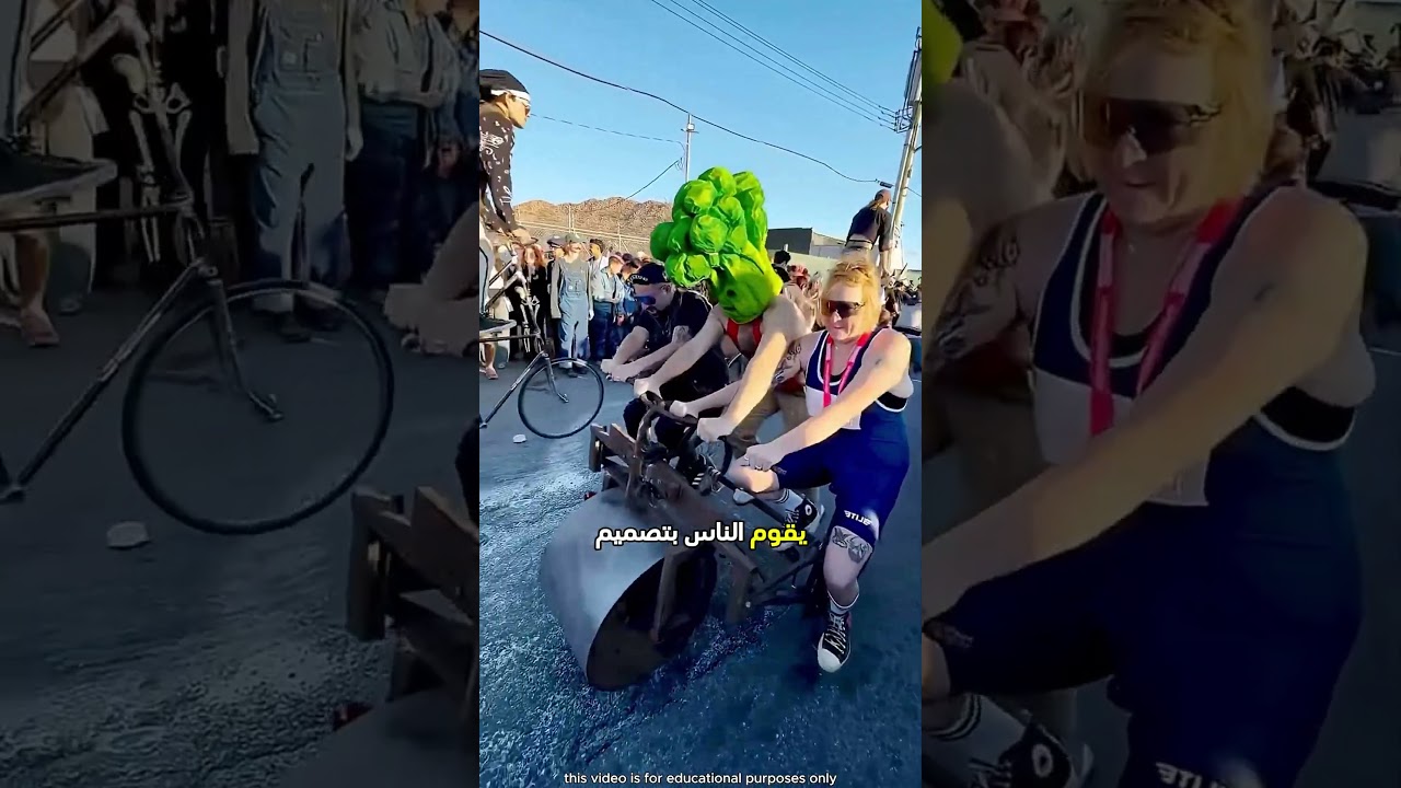 مسابقة أغرب الدراجات في أمريكا 😮 #shorts