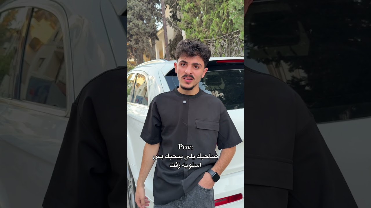 Part2😂😂 #youtubeshorts#viralshorts#محمد_اشرفي#ضحك#friends#funny