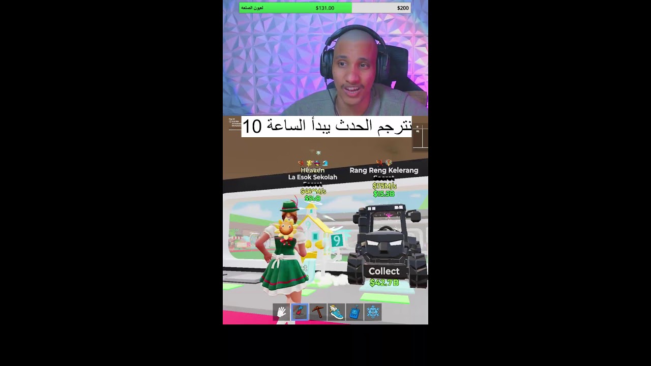 فورتنايت وناسة 😍🤣🔥🔥🔥