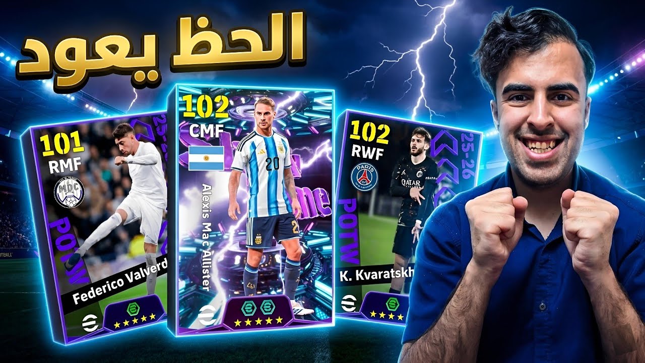 من الصفر #36 ايبيك جديد بالحساب 😍🔥 