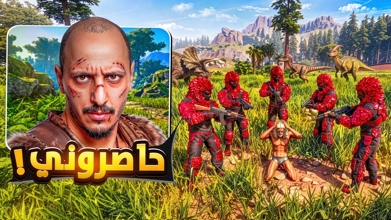 ارك سوبريم #1 | بداية اسطورية مع مود سوبريم Ark Survival Ascended