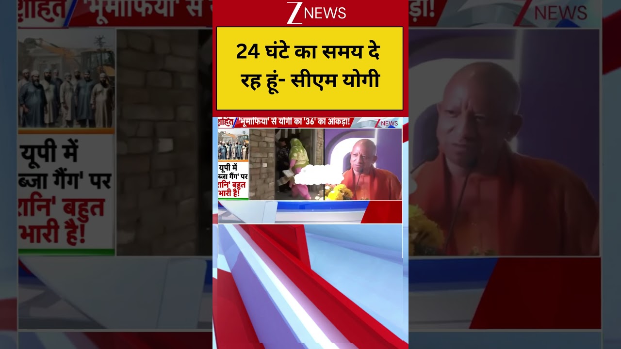CM Yogi: 24 घंटे का समय दे रह हूं- सीएम योगी