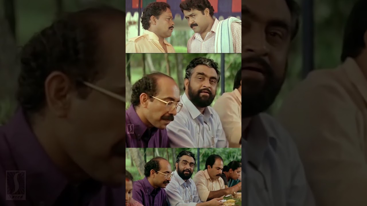 ഇതിന് എന്താ വല്ലാത്തൊരു ടേസ്റ്റ്..!! pavithram Malayalam Movie Shorts
