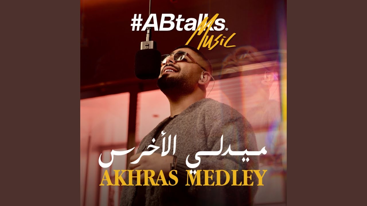 Akhras Medley (#ABtalks Music)
