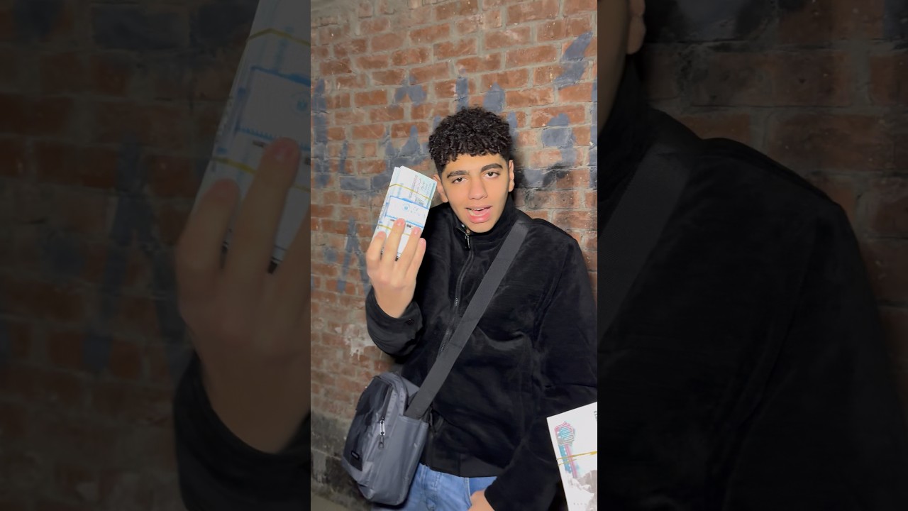 الألف جنيه ب 1200 ؟! 💵😱💔 #عبدالرحمن_الدسوقي