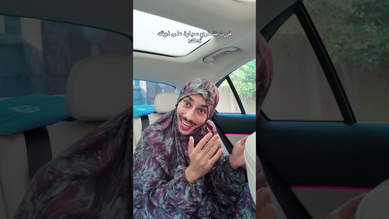 موعدنا باجر للتصويت لا تنسون❤️⚡️