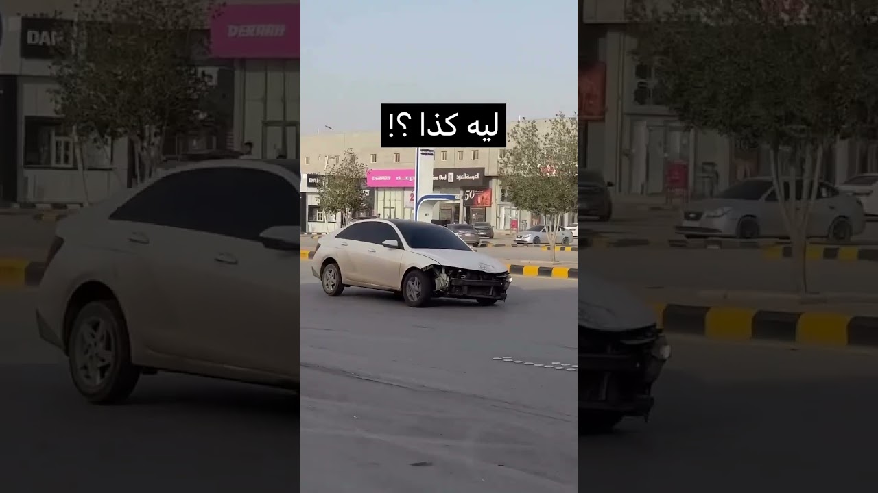 الاكسنت جاب العيد !! #اكسبلور #السعودية