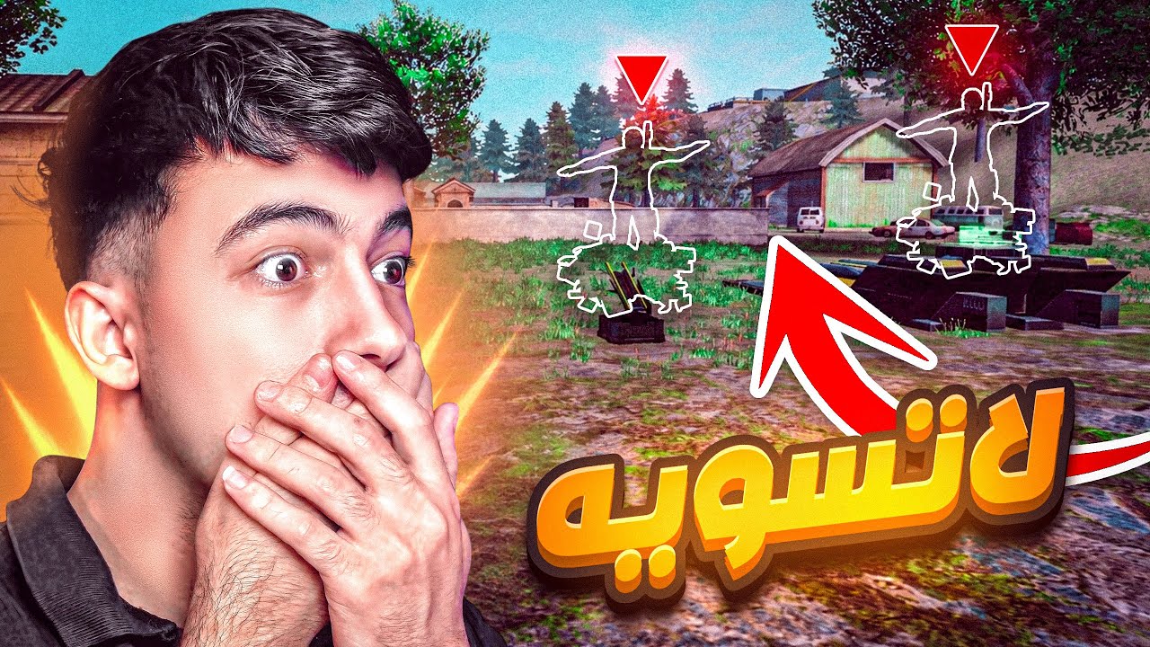 هل جليتش الاختفاء يحظر الحسابات !! 🫤
